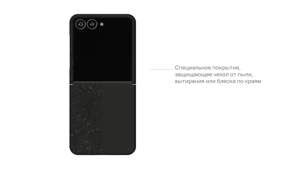 uBear_Чехлы и стекла_Samsung z8 2026 прозрачка-50.png