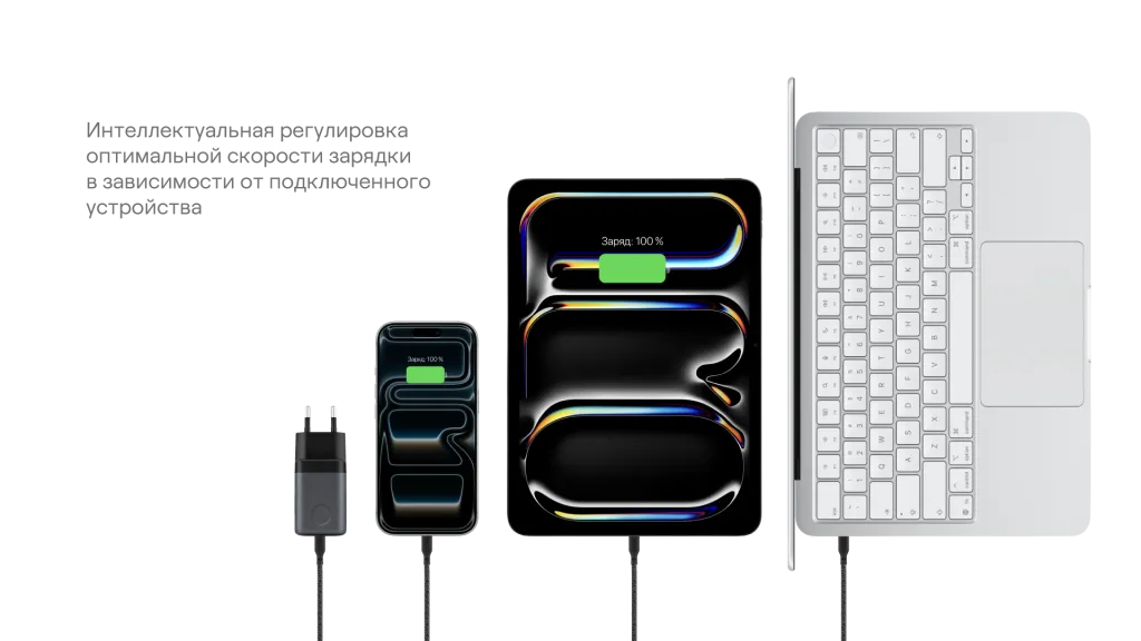 uBear_Smart прозрачка_Монтажная область 11.png
