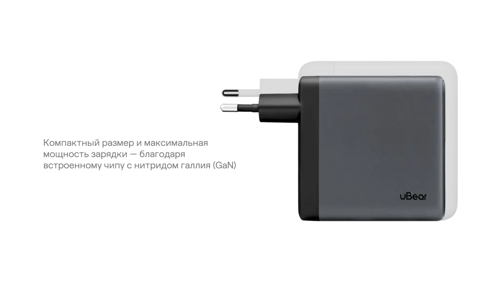 uBear_Smart прозрачка_Монтажная область 27.png