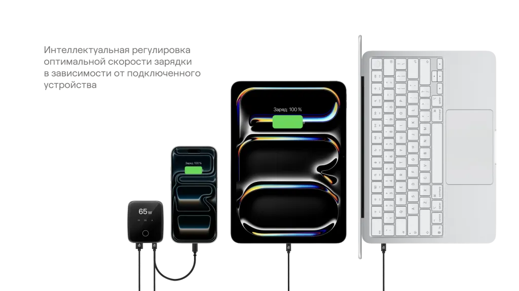 uBear_Smart прозрачка_Монтажная область 20.png
