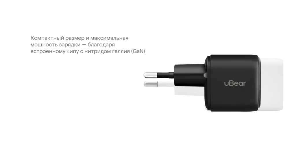 uBear_Smart прозрачка_06.png