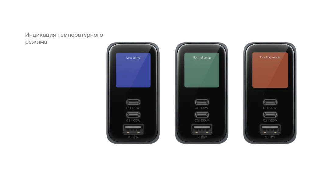 uBear_Smart прозрачка_Монтажная область 07.png