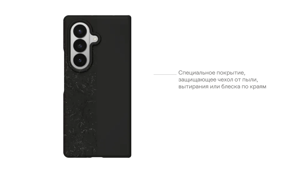 uBear_Чехлы и стекла_Samsung z8 2026 прозрачка-19.png