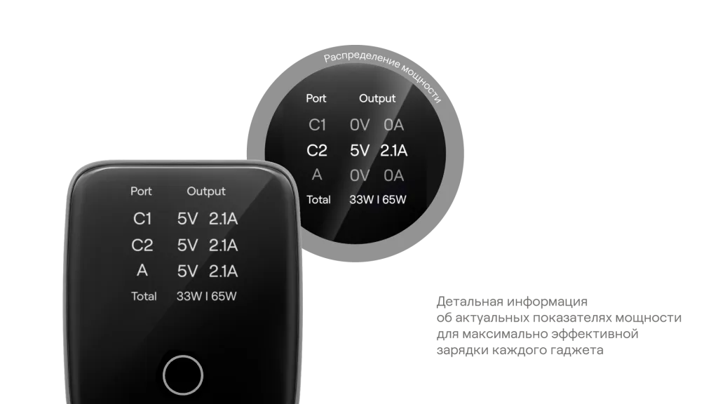 uBear_Smart прозрачка_Монтажная область 17.png