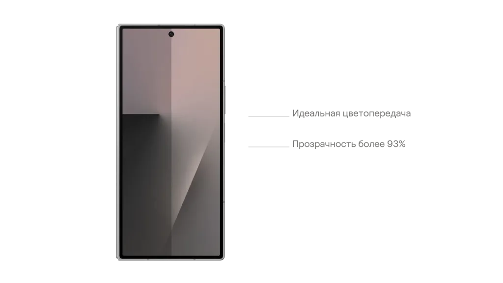 uBear_Чехлы и стекла_Samsung z8 2026 прозрачка-69.png