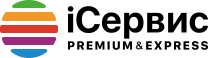 iСервис
