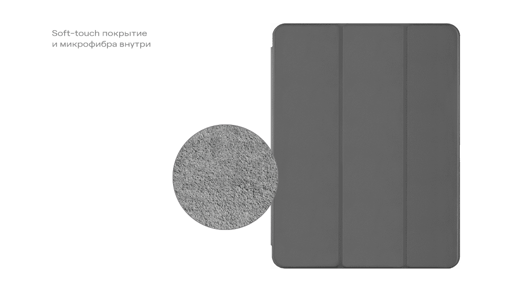 макет чехлы iPad 2-min-min.png
