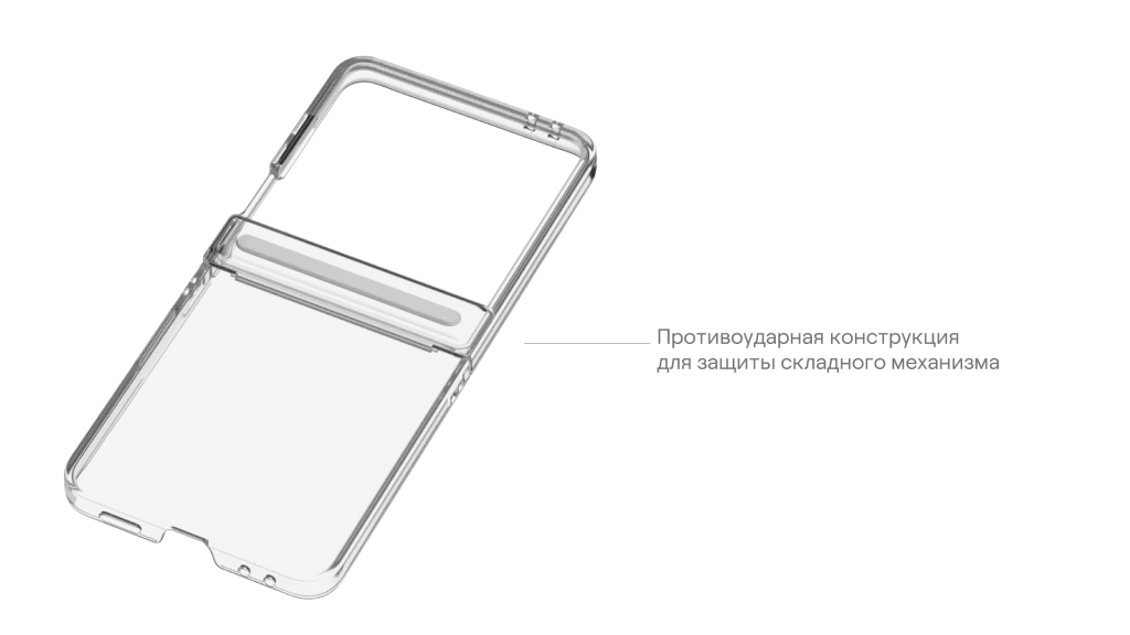 uBear_Чехлы и стекла_Samsung z8 2026 прозрачка-44.png