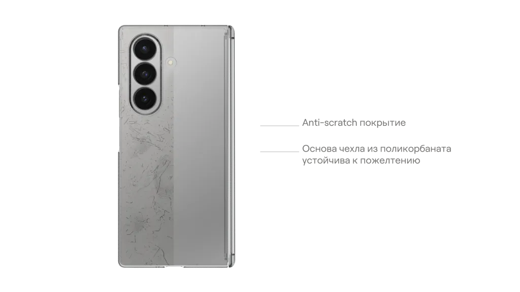 uBear_Чехлы и стекла_Samsung z8 2026 прозрачка-09.png