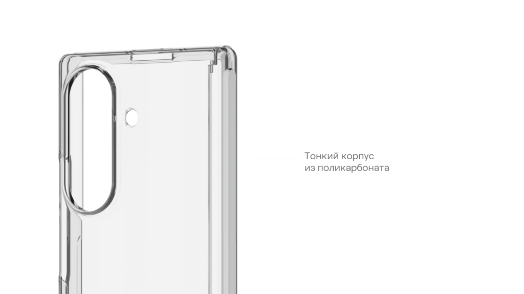 uBear_Чехлы и стекла_Samsung z8 2026 прозрачка-10.png