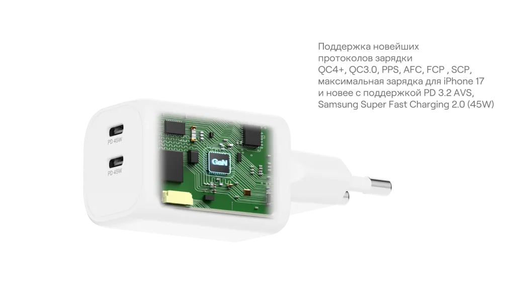 uBear_DNS_СЗУ прозрачка-12.png