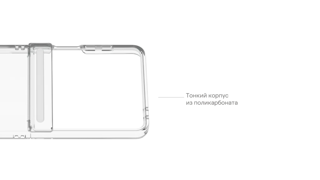uBear_Чехлы и стекла_Samsung z8 2026 прозрачка-43.png