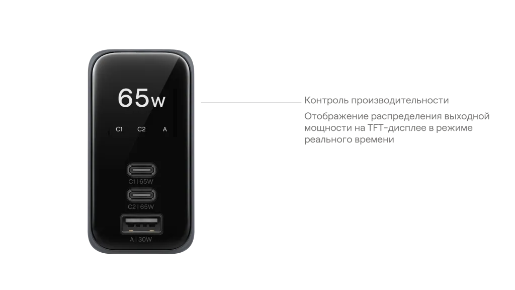 uBear_Smart прозрачка_Монтажная область 06.png