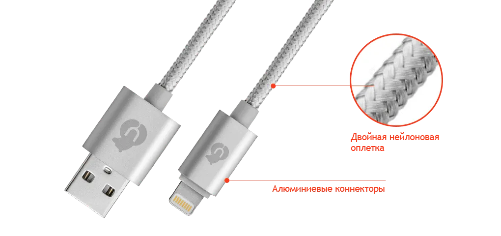 cord-lightning-1.png