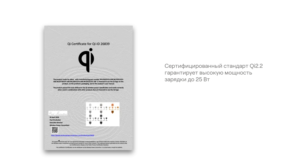 uBear_Evoke_AW прозрачка-06.png