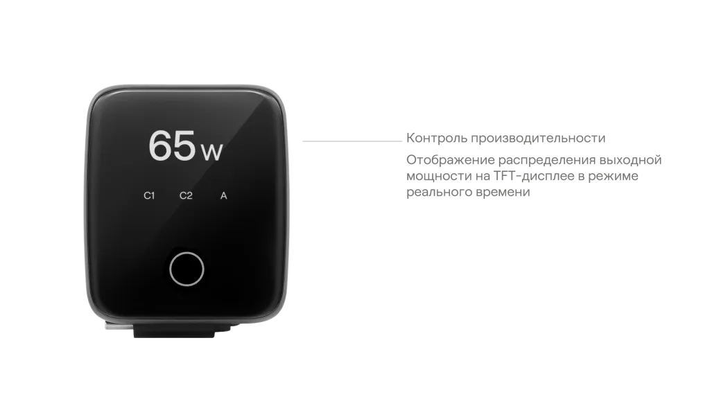 uBear_Smart прозрачка_Монтажная область 16.png