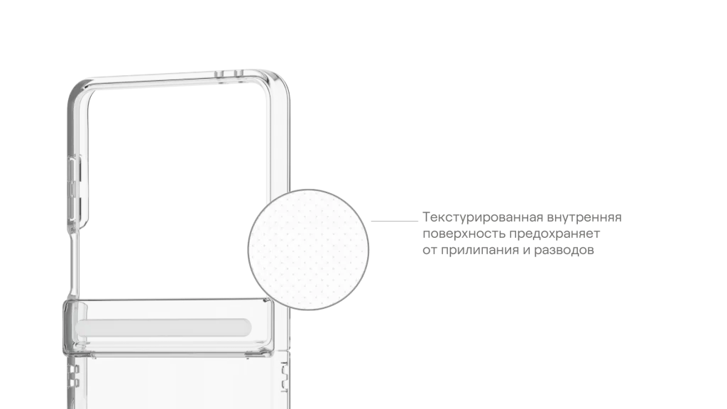 uBear_Чехлы и стекла_Samsung z8 2026 прозрачка-45.png