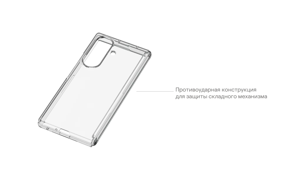 uBear_Чехлы и стекла_Samsung z8 2026 прозрачка-11.png