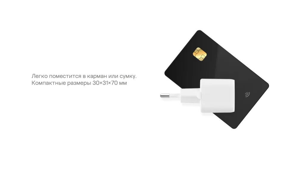 uBear_DNS_СЗУ прозрачка-08.png