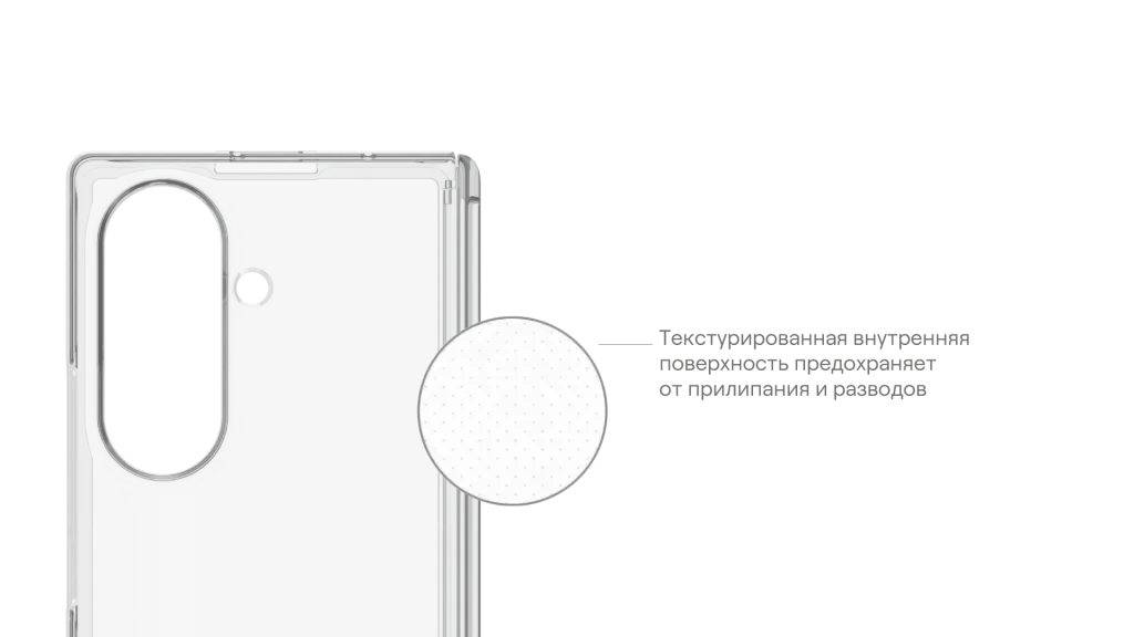 uBear_Чехлы и стекла_Samsung z8 2026 прозрачка-12.png