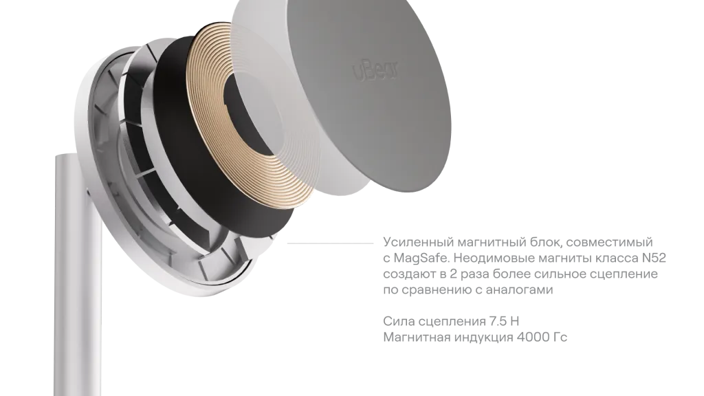 uBear_Stage Ultra прозрачка-08.png