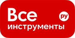 Все инструменты