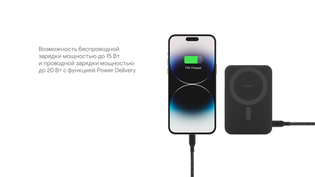 uBear_Accent прозрачка-02.png